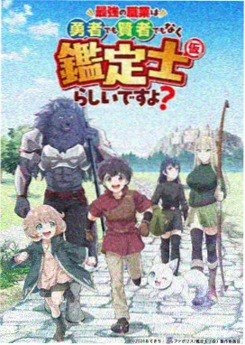 灵笼