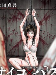 龙族动漫 君焰爆发